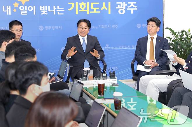 강기정 광주시장 기자 간담회.(광주시 제공. 재판매 및 DB 금지).