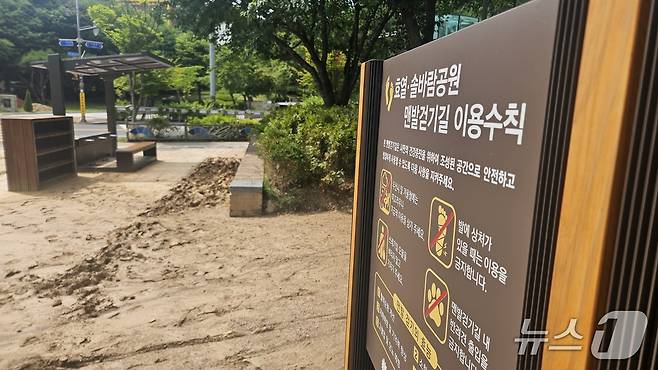 전북 전주 효열·솔바람공원 맨발길 입구에 흙이 흘러내린 모습. 2025.6.17/신준수 기자