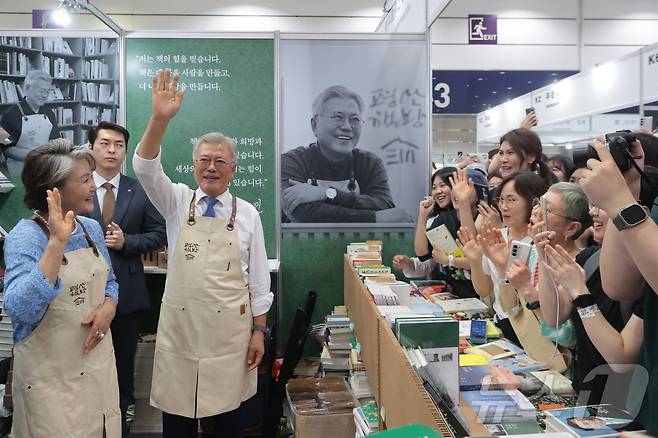 문재인 전 대통령과 김정숙 여사가 18일 오후 서울 강남구 삼성동 코엑스에서 열린 2025 서울국제도서전을 찾아 평산책방 부스에서 방문객들에게 인사하고 있다. (공동취재) ⓒ News1 박정호 기자