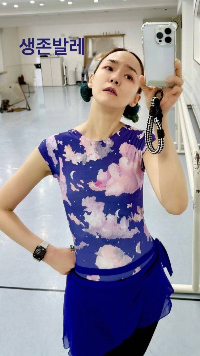 사진 출처=김윤아 계정