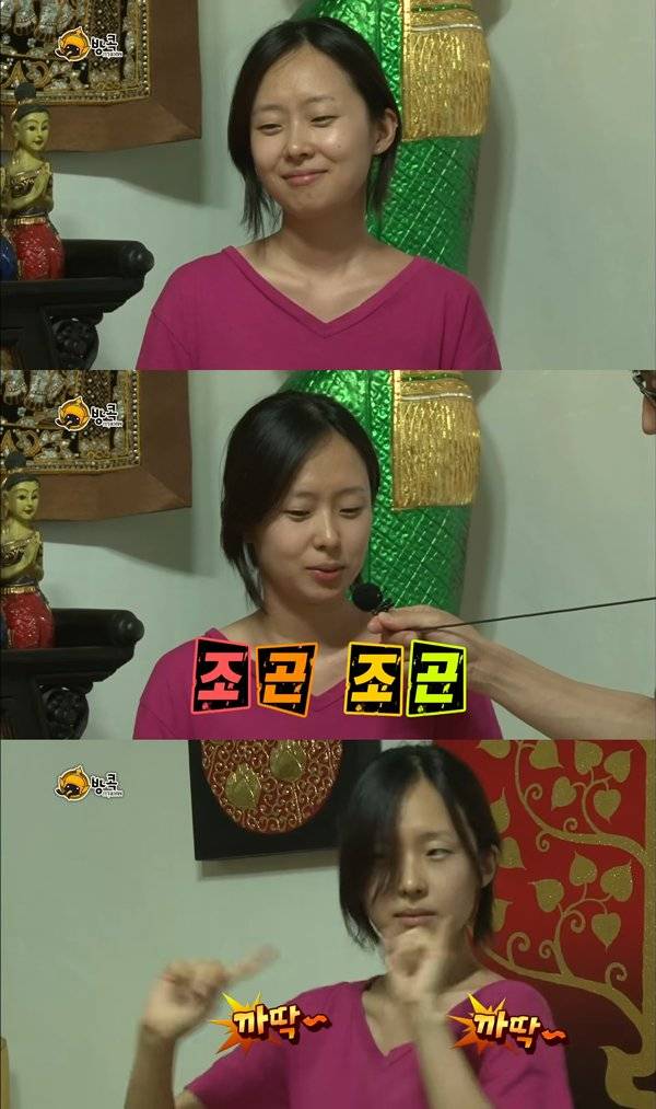 ⓒ유튜브 채널 'MBCentertainment'