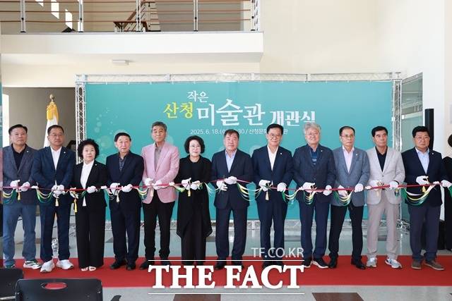 산청군 작은미술관 개관식 모습 /산청군