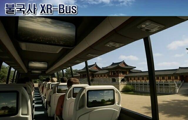 경주 불국사 XR모빌리티Bus 구현 예상 이미지.