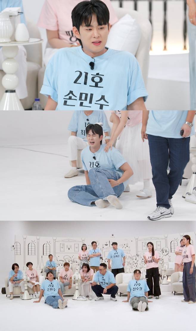 ‘1호가 될 순 없어2’ 손민수, 정력 꼴찌 (사진: JTBC)
