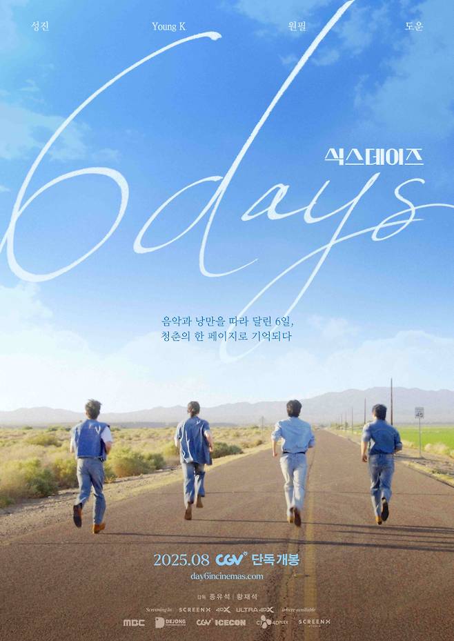 ‘6DAYS’ 포스터 (제공: CGV)