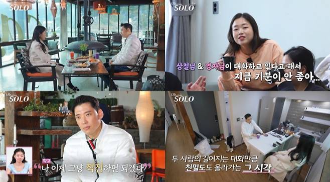 18일(오늘) 방송되는 ‘나는솔로’에서는 상철을 향해 ‘막판 스퍼트’를 펼치는 영자의 모습이 공개된다. ‘나는 SOLO’ 26기 영자는 정숙과 ‘똑같이 전법’으로 상철을 공략하기 시작한다. ‘전투력 만렙’ 폭발 모습을 보인 가운데, 정숙은 “지금 좀 불편해졌어”라며 자신의 속마음을 숨김없이 드러냈고, MC 데프콘은 “삐뽀삐뽀! 전쟁이구나”라며 혈투 예감 기싸움 분위기를 중계한다. 상철은 영자에게 “대화는 하면 할수록 좋다” 라며 호감을 내비치고, 영자는 “나 이제 직진하면 되겠다”고 화답해 묘한 기류를 형성한다. 상철을 둘러싼 정숙-영자의 ‘대혈투’는 18일(오늘) 밤 10시 30분 SBS Plus와 ENA에서 방송하는 ‘나는 SOLO’에서 확인할 수 있다. 나는솔로 26기 상철 대전 (사진: SBS Plus, ENA)