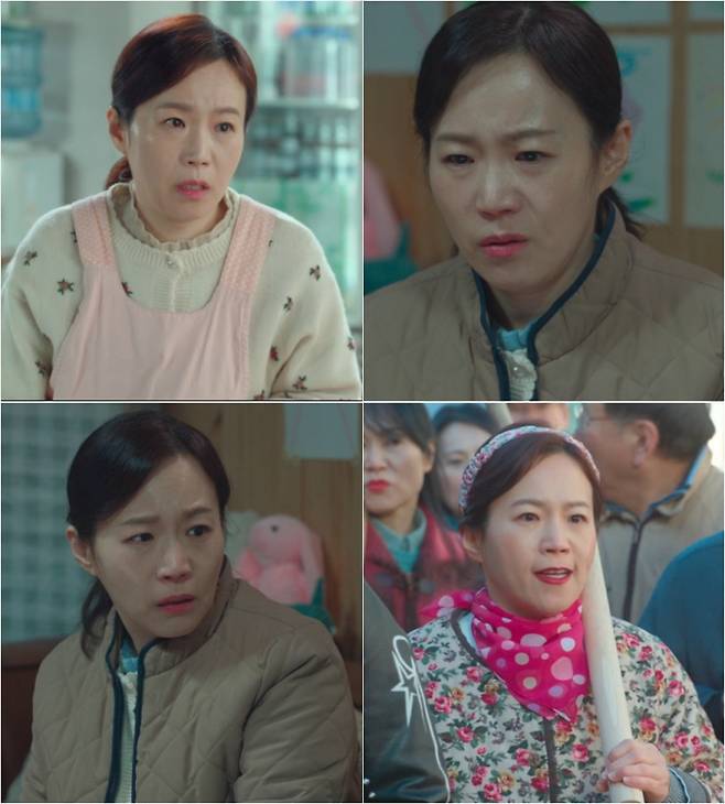 드라마 ‘금주를 부탁해’ 주인영 (제공: tvN)
