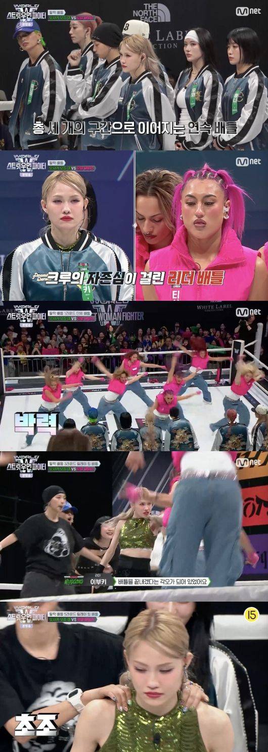 ‘월드 오브 스우파’ (제공: Mnet)