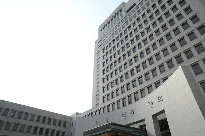서울 서초동에 위치한 대법원 건물의 모습./이명원 기자