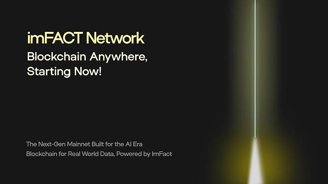 임팩트/소셜인프라테크