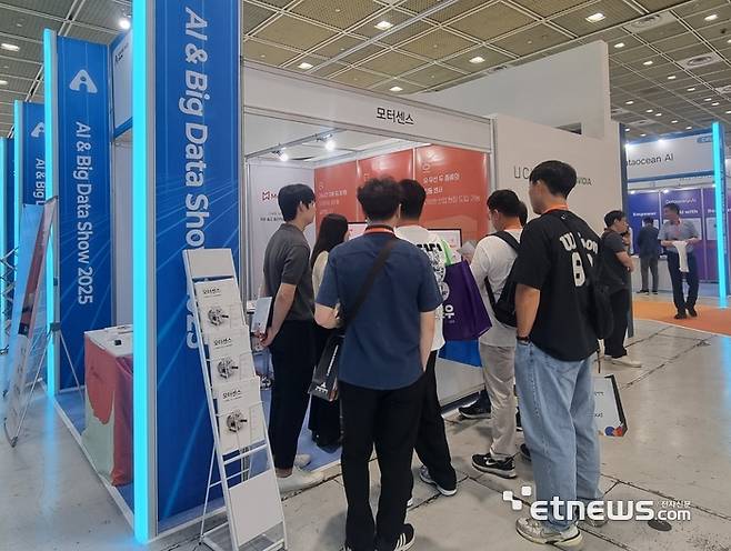 '스마트 테크 코리아(STK 2025)'  이파피루스 부스.