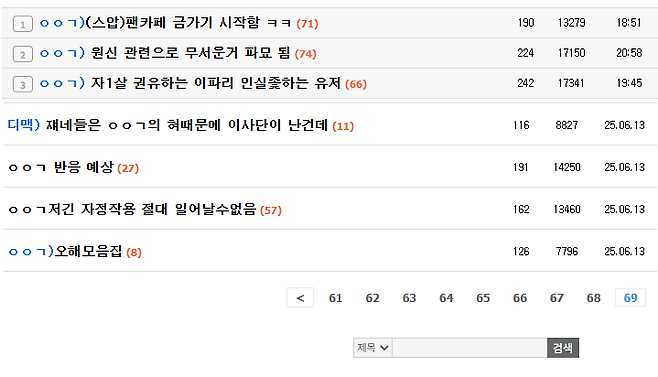 루리웹.png 디시루리웹인스티즈X개드립은 어떤 상황인지 확인하고 옴