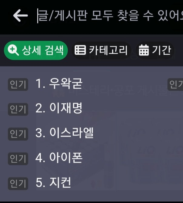 인스티즈.png 디시루리웹인스티즈X개드립은 어떤 상황인지 확인하고 옴