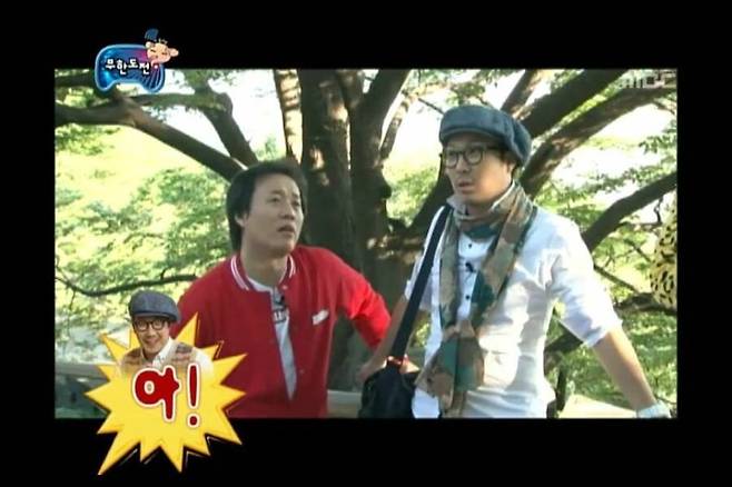 Internet_20250618_074857_9.jpeg 무한도전 장충동 족발특집 .jpg