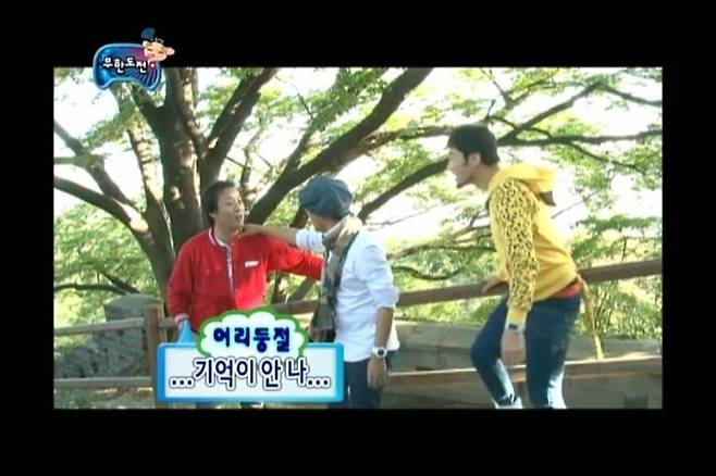 Internet_20250618_074857_15.jpeg 무한도전 장충동 족발특집 .jpg