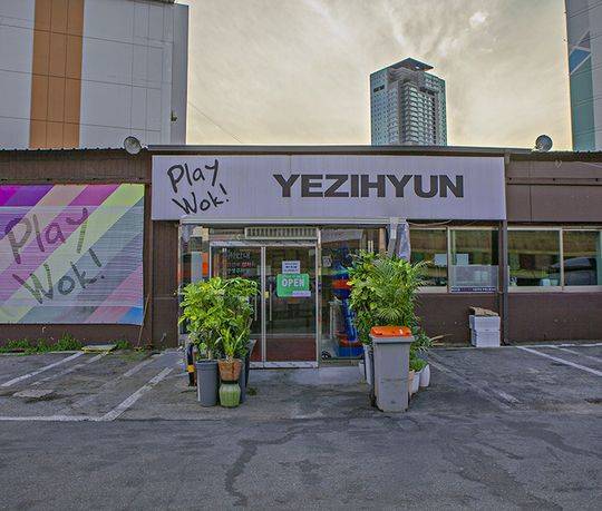 예지현.jpg 제에에에발 양평 좀 그만와라(맛집 조금 추천)