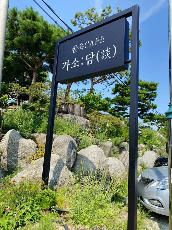 가소담.jpg 제에에에발 양평 좀 그만와라(맛집 조금 추천)