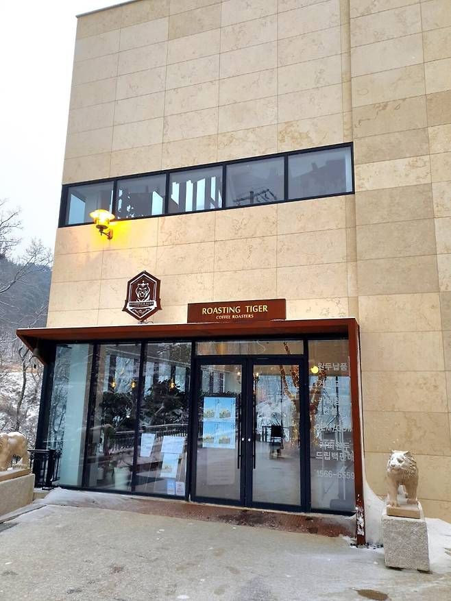 로스팅.jpg 제에에에발 양평 좀 그만와라(맛집 조금 추천)