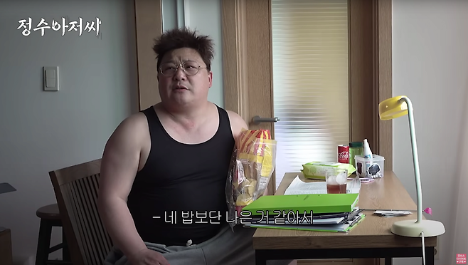 8538985429_486616_146eee1ef58b14256aa6d7954d4b0871-1.png 요요현상 온 윤정수