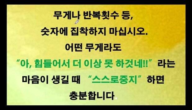 1717d727c473175f.jpg 서울대 교수님 피셜 근육 늘리는 법 서울대 교수님 피셜 근육 늘리는 법...jpg 서울대 교수님 피셜 근육 늘리는 법...jpg
