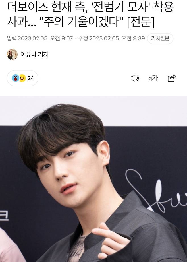 Screenshot_20250618_232537_Chrome.jpg 주학년 이슈로 불타는 \'더 보이즈\' 놀라운 점 ㅋㅋㅋ