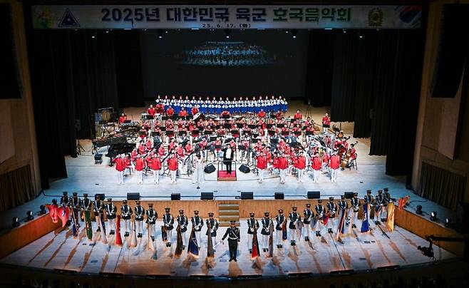 육군 군악의장대대와 출연진들이 6.25전쟁 75주년을 맞아 지난 17일 서울 여의도 KBS홀에서 열린 '2025 대한민국 육군 호국음악회'에서 공연을 하고 있다. 육군 제공