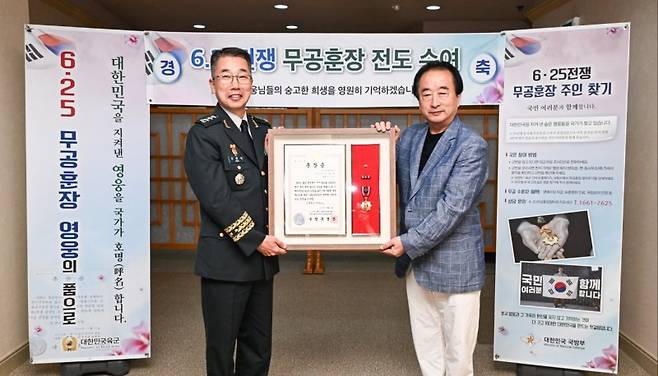 고현석 육군참모차장이 '6.25전쟁 75주년'을 맞이해 지난 17일 서울 여의도 KBS홀에서 열린 '2025 대한민국 육군 호국음악회' 공연에 앞서 6.25전쟁 참전용사인 고 오옹주 상사의 유가족에게 화랑무공훈장을 전달하고 있다. 육군 제공