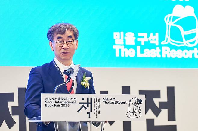 대한출판문화협회 윤철호 대표. 대한출판문화협회 제공