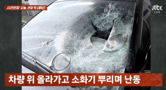 멀쩡히 주차돼 있던 차량이 흉기를 든 남성에 의해 파손되는 아찔한 사건을 경험했다는 차주의 제보가 전해졌다. 사진은 파손된 차량의 모습. [사진=JTBC]