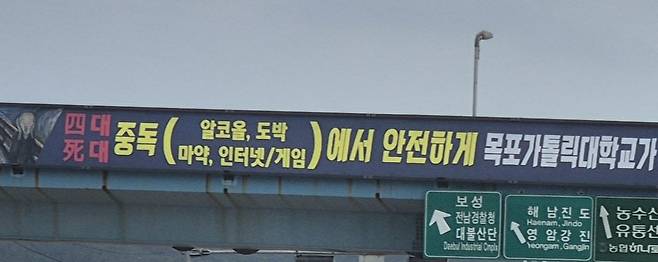 최근 성남시중독관리통합지원센터의 '게임중독' 예방 콘텐츠 공모전이 논란이 된 가운데, 한국게임이용자협회가 성남시 외 다른 지방자치단체·보건복지부 산하 중독관리통합지원센터에서도 유사한 문제가 발생하고 있다고 지적했다. 사진은 한국게임이용자협회 제공. [사진=한국게임이용자협회]