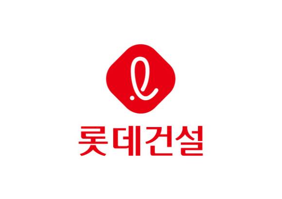 롯데건설 CI.