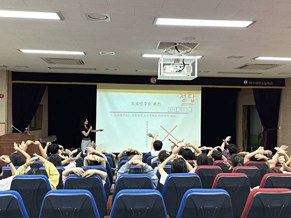 18일 오전 세현초등학교 학생들을 대상으로 진행된 도로명주소 홍보교실이 열리고 있다 [사진=달성군]