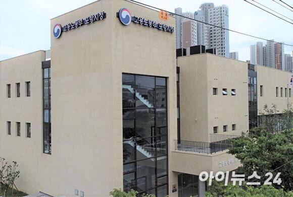 고용노동부 포항지청 전경. [사진=고용노동부 포항지청]