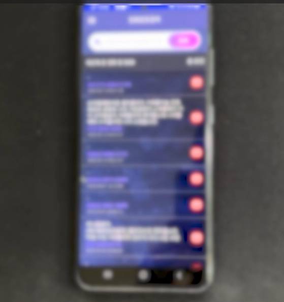 A씨 등이 유포한 성매수남들의 개인정보를 수집한 불법 애플리케이션(앱). 성매수남 400만명의 개인정보가 확인됐다. 경기남부경찰청