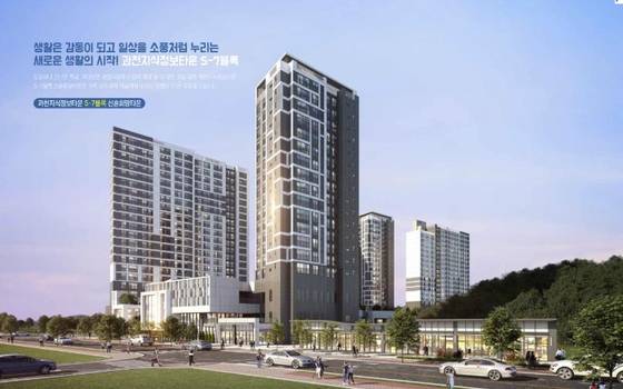 과천지식정보타운 S-7블록. 연합뉴스