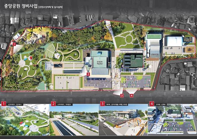 중앙공원정비사업. 문경시 제공