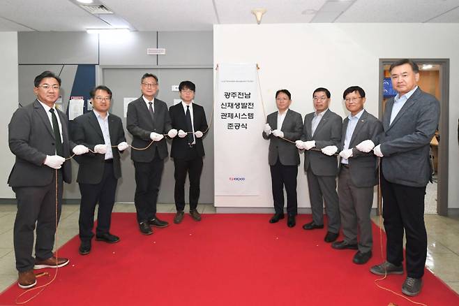 18일 한국전력 광주전남본부 전력관리처에서 ‘지역 신재생발전 관제시스템(LRMS, Local Renewable Management System)’준공식이 진행되고 있다. (왼쪽 세 번째부터) 이재설 에너지기술평가원 본부장, 류영규 산업통상자원부 전력계통혁신과 사무관, 문일주 한국전력 기술혁신본부장, 한병준 한국전력 광주전남본부장 등 관계자들이 기념촬영을 하고 있다. 한국전력 제공&nbsp;