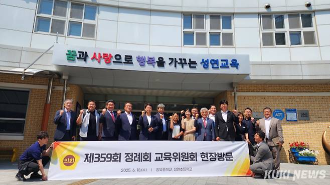 충남도의회 교육위원회는 18일 제359회 정례회 일정 중 홍북중학교와 성연초등학교를 방문해 교육환경을 점검하고 개선 방안을 모색했다.&nbsp;