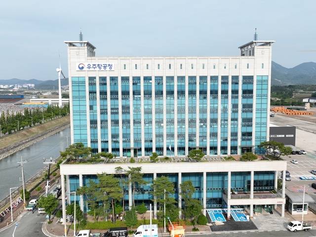 경남 사천시에 자리한 우주항공청.