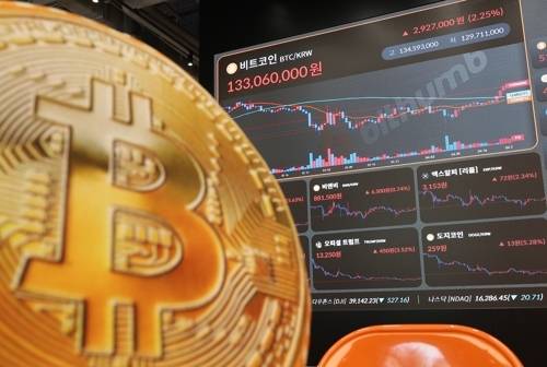 서울 서초구 빗썸라운지 전광판에 비트코인 가격이 표시돼 있다. [사진 = 연합뉴스]
