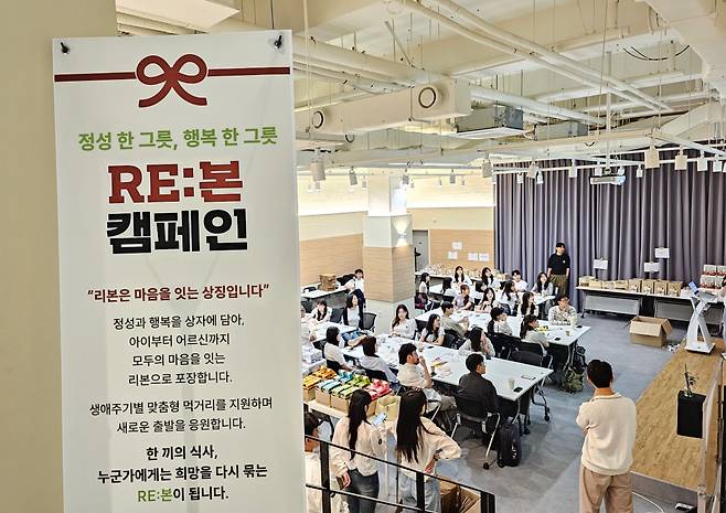 사진제공=본그룹
