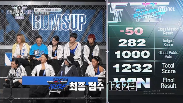 '월드 오브 스우파' 범접이 알에이치도쿄를 꺾었다. / Ment