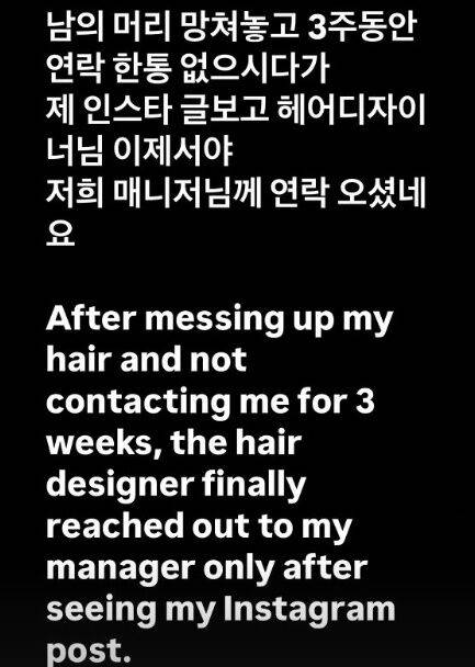 DJ소다./소셜미디어