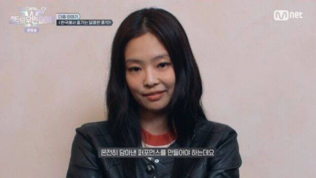 '월드 오브 스우파'/Mnet