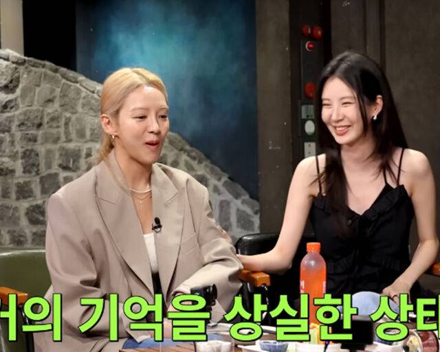 서현이 효연의 주사에 대해 언급했다. / 유튜브 '짠한형'