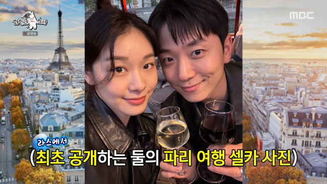 MBC 예능 '라디오스타'