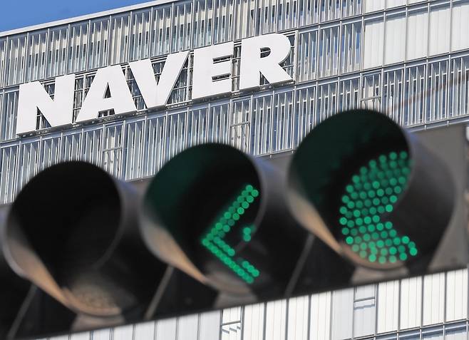 경기도 성남시 네이버 본사 모습.  [연합]