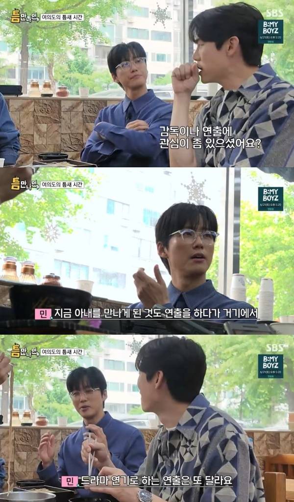 SBS ‘틈만나면’ 캡처
