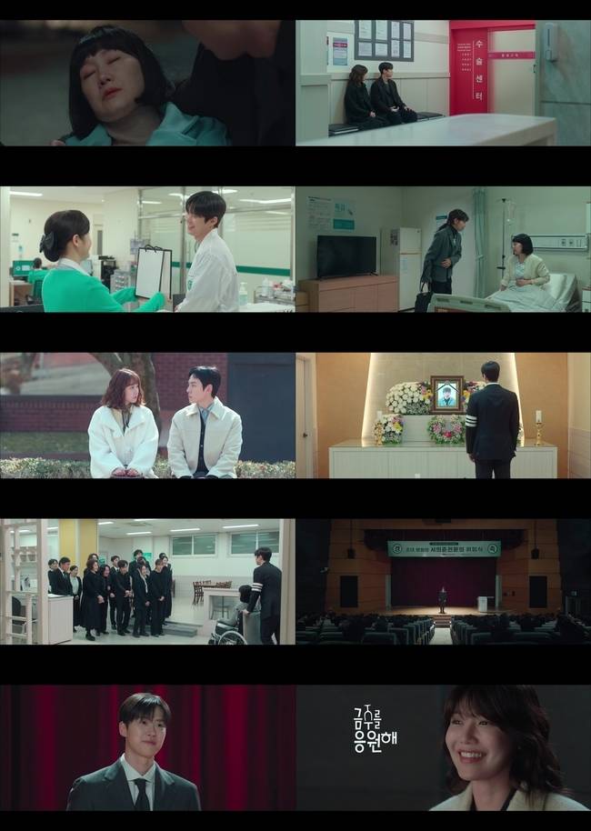사진=tvN ‘금주를 부탁해’