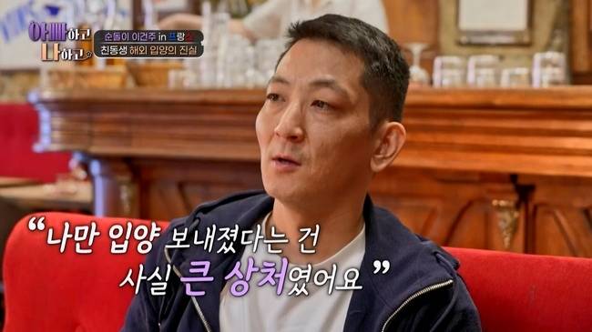 TV CHOSUN ‘아빠하고 나하고’ 방송 캡처